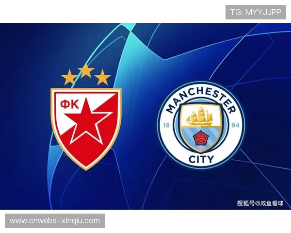 萨格勒布迪纳摩1-3负于贝尔格莱德红星