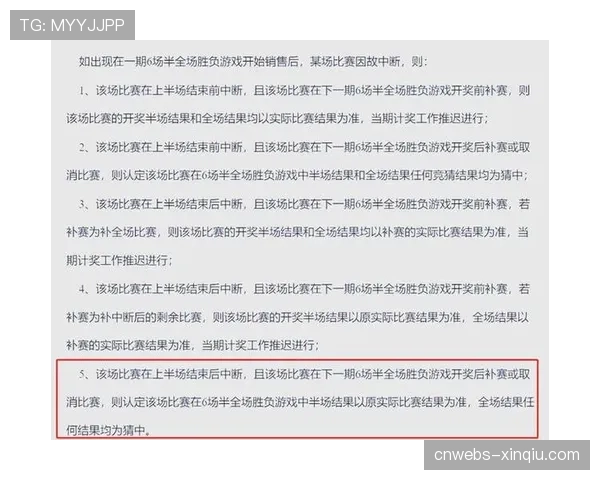 联盟讨论新规提案,针对“故意犯规中断比赛”以保障流畅性